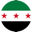 سعر الرسالة النصية الى سوريا sms syria