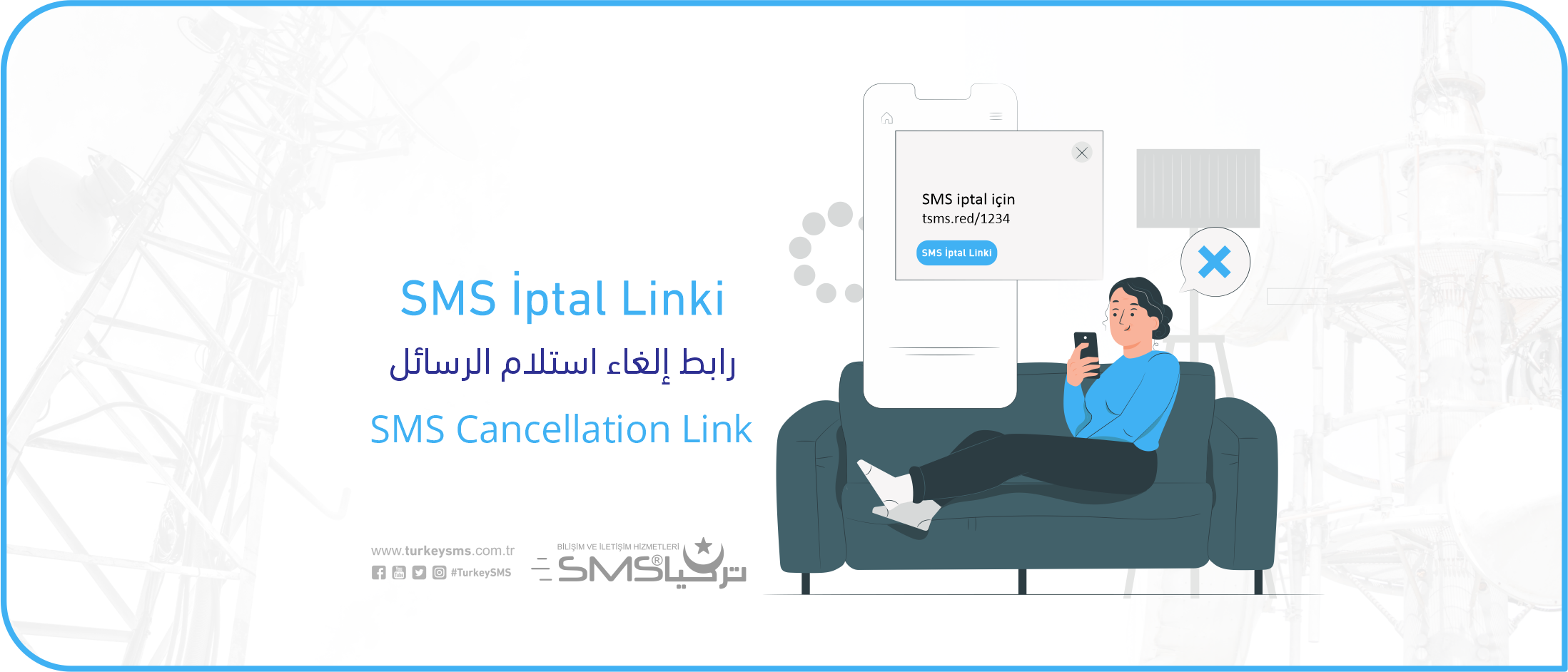 SMS Opt-Out Link