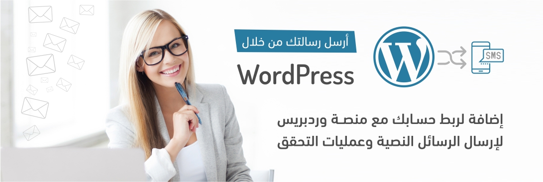 wordpress-sms-plugin-wp-eklenti