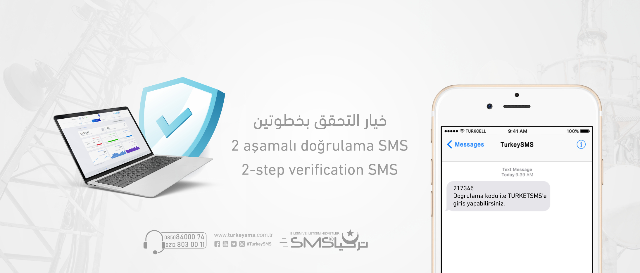 2 aşamalı doğrulama SMS