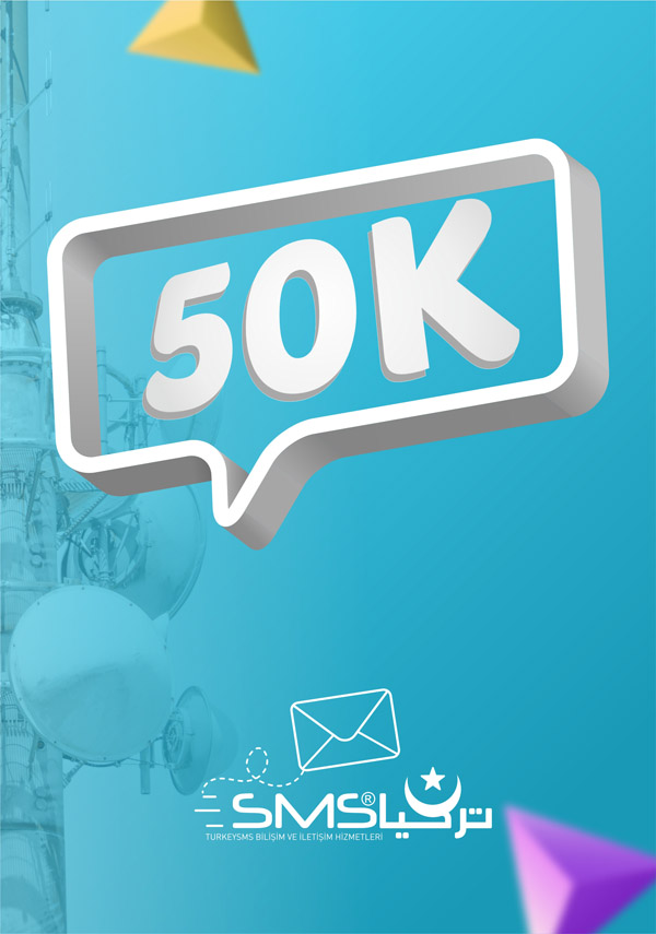باقة 50000 رسالة